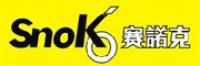 snoko钻头品牌logo