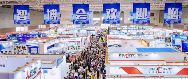 智博会信息-时间-地点-门票