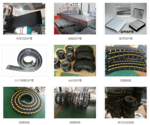 机床防护罩厂家