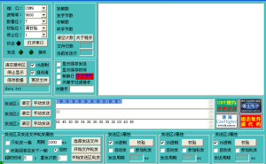 台达plc万能解密密码【干货】
