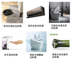 直流减速电机型号【大全】