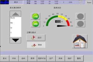 伯朗特机械手编程步骤【详解】