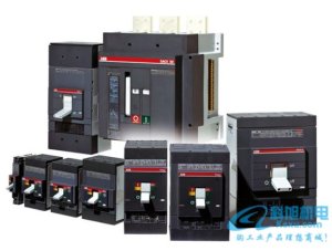 abb塑壳断路器型号规格表【大全】