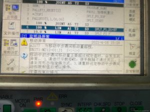 那智不二越机器人调试步骤【秘籍】