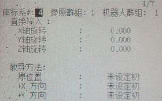 d:\我的文档\图片收藏\捕捉1.jpg