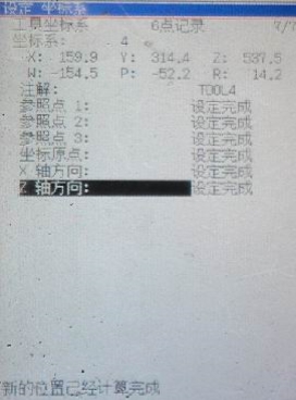 d:\我的文档\图片收藏\捕捉1.jpg
