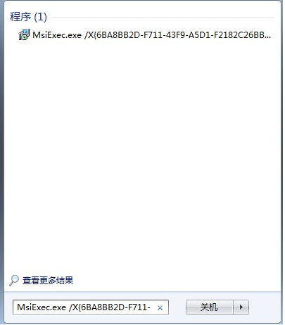 西门子plc编程软件怎么安装