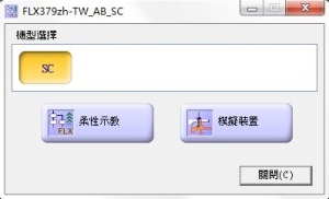 有信机械手编程步骤【干货】