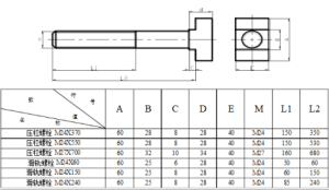 T型座螺栓尺寸【完整版】