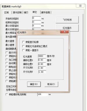 激光打标机光路调整方法步骤【技巧】