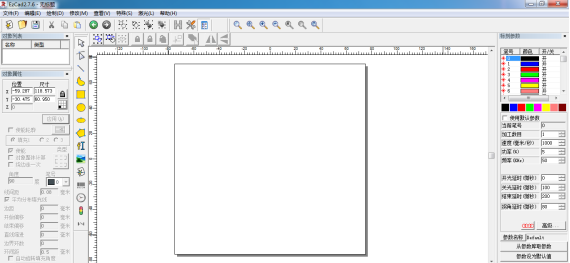 激光打标机系统