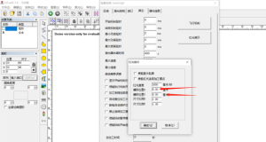 激光机打标机图案变形原因及解决办法【技巧】