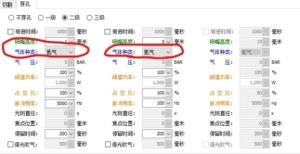 激光切割机穿孔方法解析【详解】