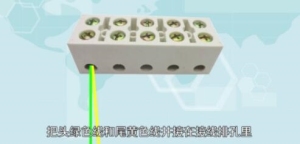 三相电机改二相方法【秘籍】