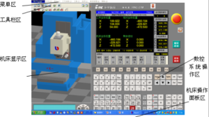 四轴数控铣床操作方法【图解】