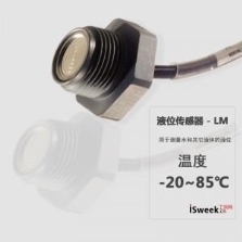 液位传感器的接线【图解】