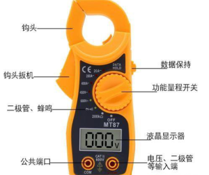 钳形表怎么测量直流电流