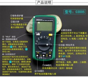 如何用万用表测量变压器是否正常