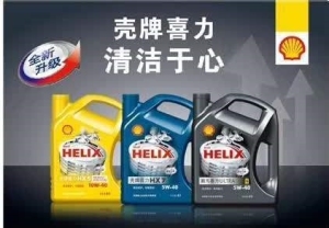 世界润滑油品牌排行前十