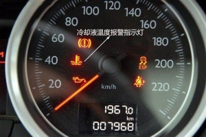 冷却液和防冻液的区别【一文搞懂】