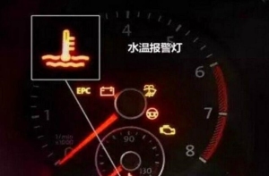 冷却液温度过高怎么处理【详解】