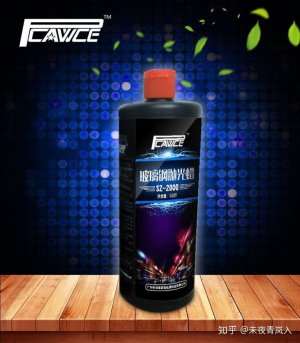 四种抛光蜡的配方【详解】