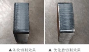 高功率激光切割工艺难点及解决方法