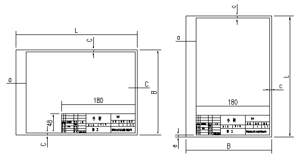 需要装订的CAD标准图框尺寸大小
