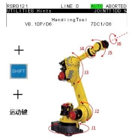 FANUC工业机器人手动示教的方法