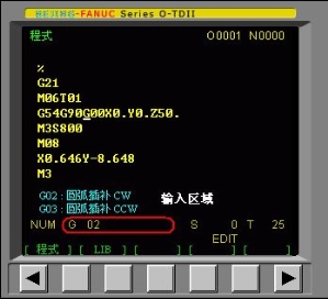 法兰克FANUC发那科数控车床操作面板这些按键是什么意思？ 法兰克数控车 第3张