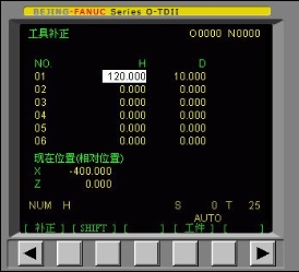 法兰克FANUC发那科数控车床操作面板这些按键是什么意思？ 法兰克数控车 第74张