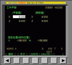 法兰克FANUC发那科数控车床操作面板这些按键是什么意思？ 法兰克数控车 第78张