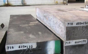 718模具钢热处理工艺【完整版】