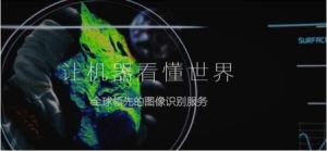 机器视觉十大品牌【大全】