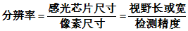 机器视觉相机如何选型【重磅干货】