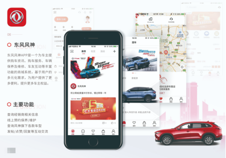 点击进入看图评论