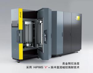 新品-DLC设备