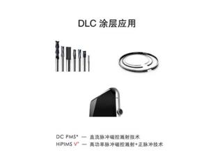 新品-DLC涂层应用