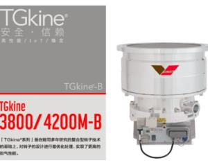 TGkine3300M 分子泵