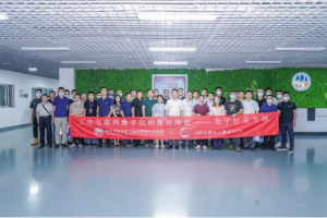 供需对接 | 30+电子企业探寻数字化场景的破局之道，活动圆满成功