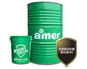 高压抗磨液压油HM46