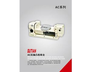 AC210