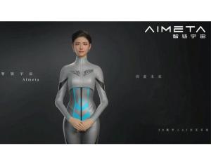 AI智能体交互数字老板、AI员工、AI客服