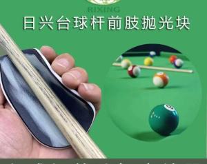 主营：双面海绵砂、海绵砂纸、海绵砂块、TPU砂膜PET砂膜、高弹海编砂、EVA砂片，抛光片等等规格/目数/颜色均可定制