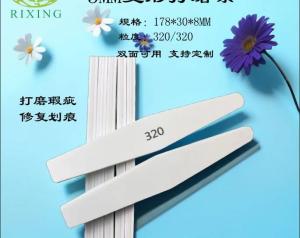 主营：双面海绵砂、海绵砂纸、海绵砂块、TPU砂膜PET砂膜、高弹海编砂、EVA砂片，抛光片等等规格/目数/颜色均可定制