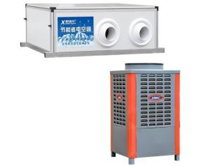 蒸发冷省电空调