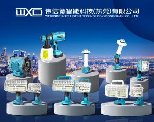 主营：工作灯，投射灯，户外灯，开关电源充电器、适配器、蓝牙音响、喷漆枪、电动工具