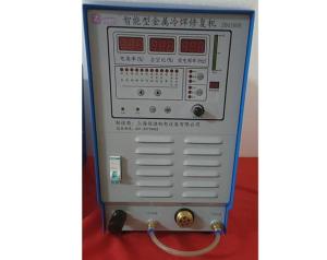 智能型金属冷焊修复机