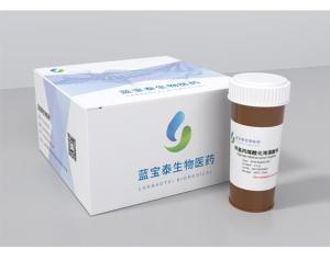 复合生物墨水.