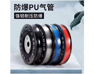 pu气管